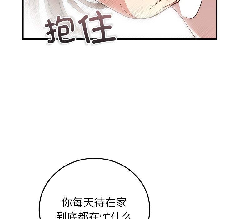 第37話