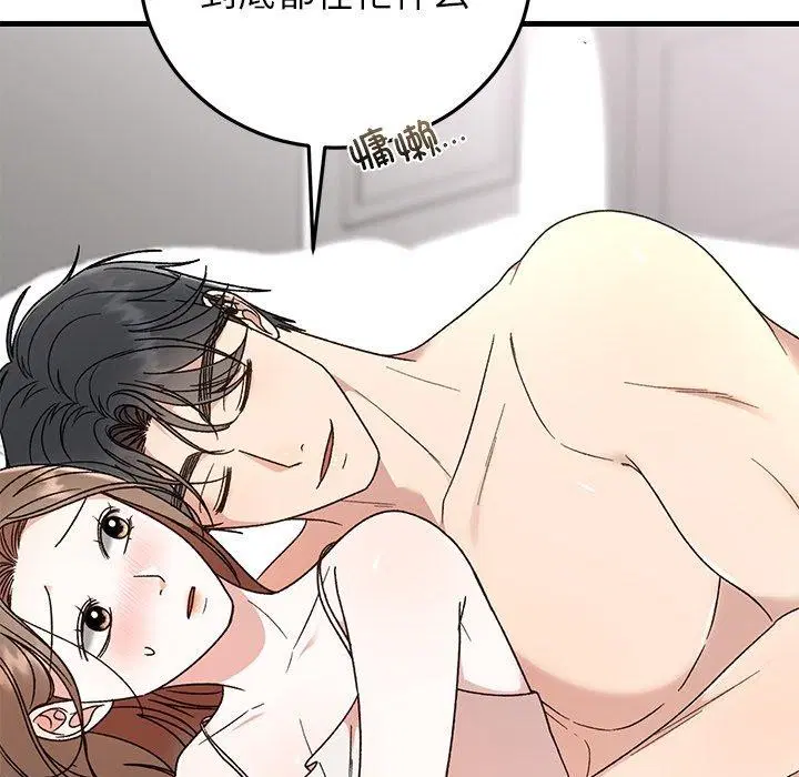 第37話