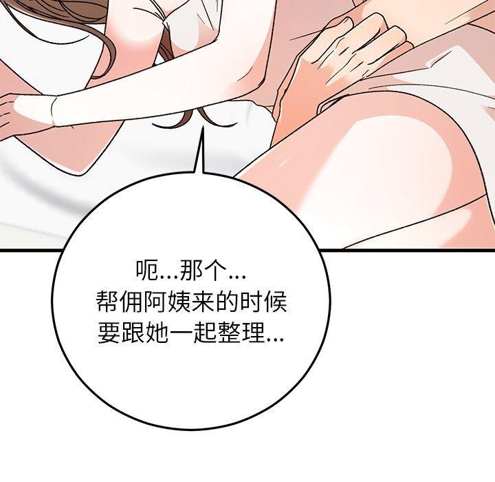 第37話