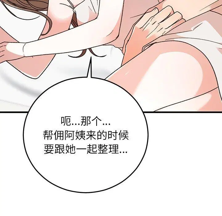 第37話