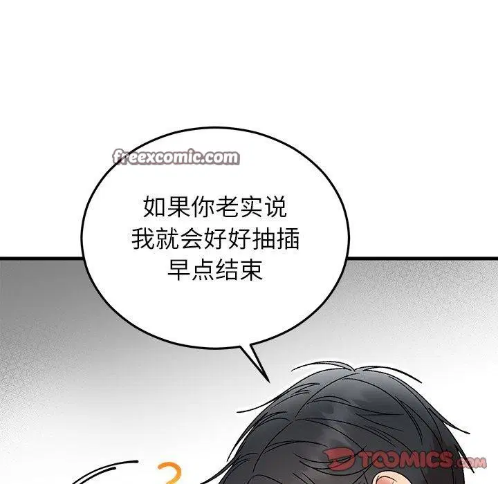 第37話