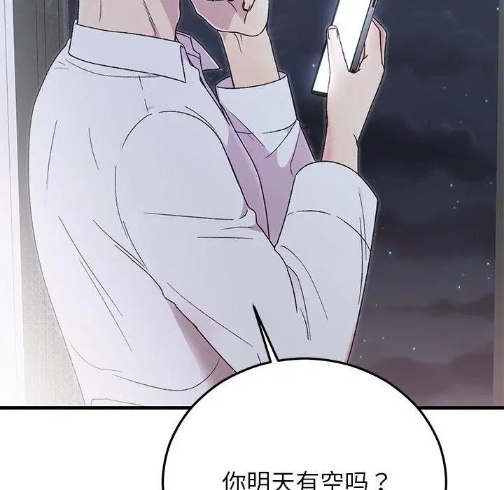第38話