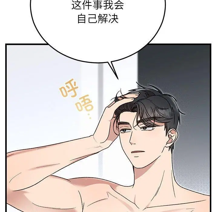 第38話