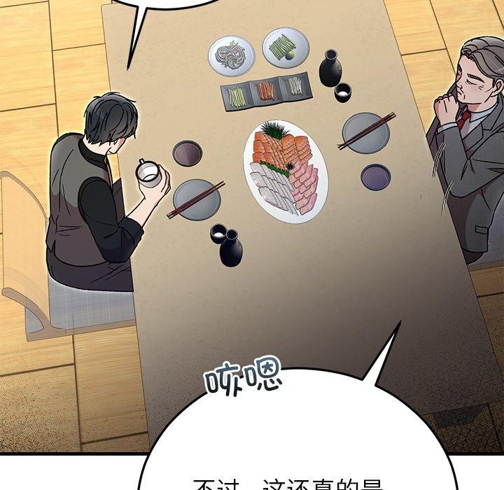 第38話