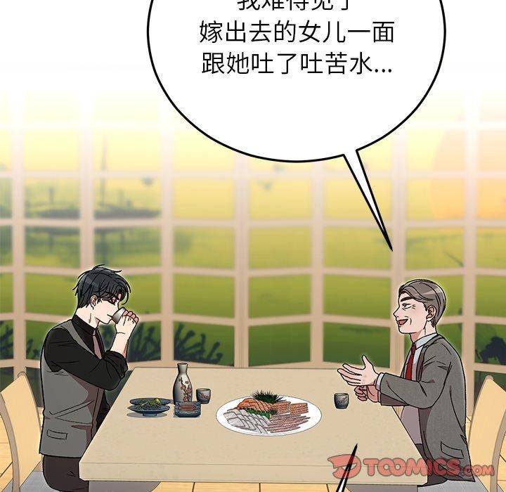 第38話
