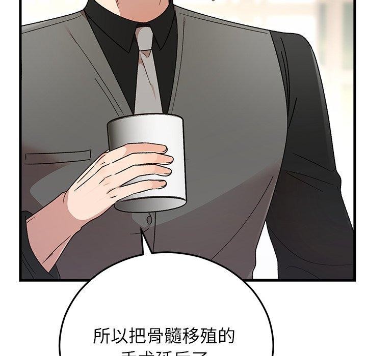 第38話