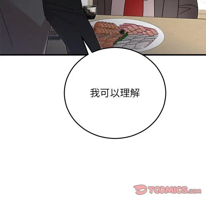 第38話