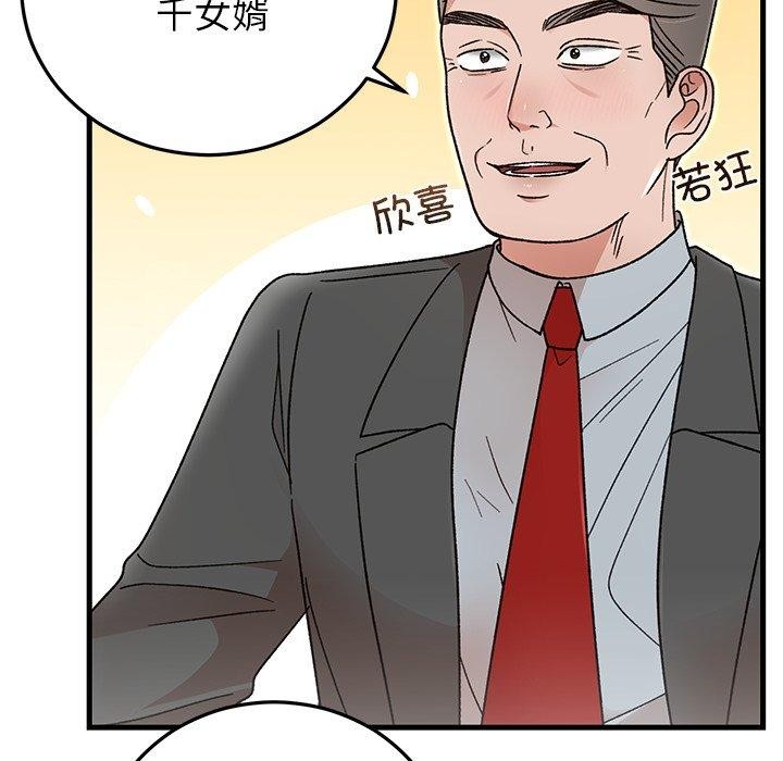第38話