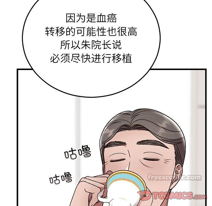 第38話