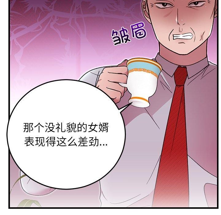 第38話