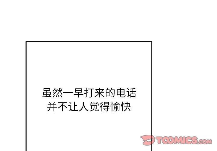第38話