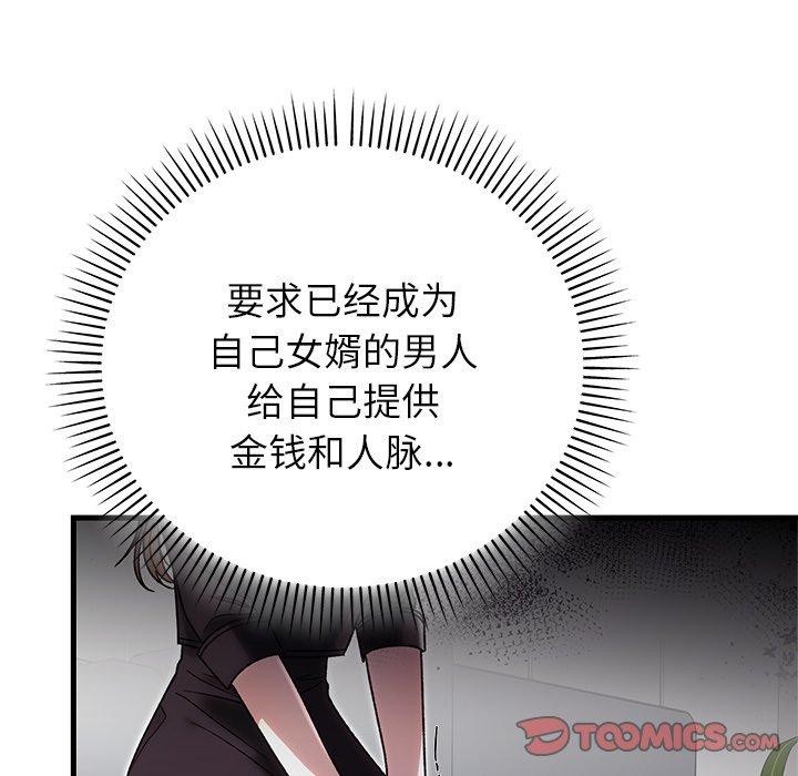 第38話