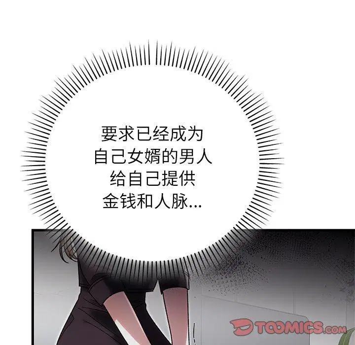 第38話
