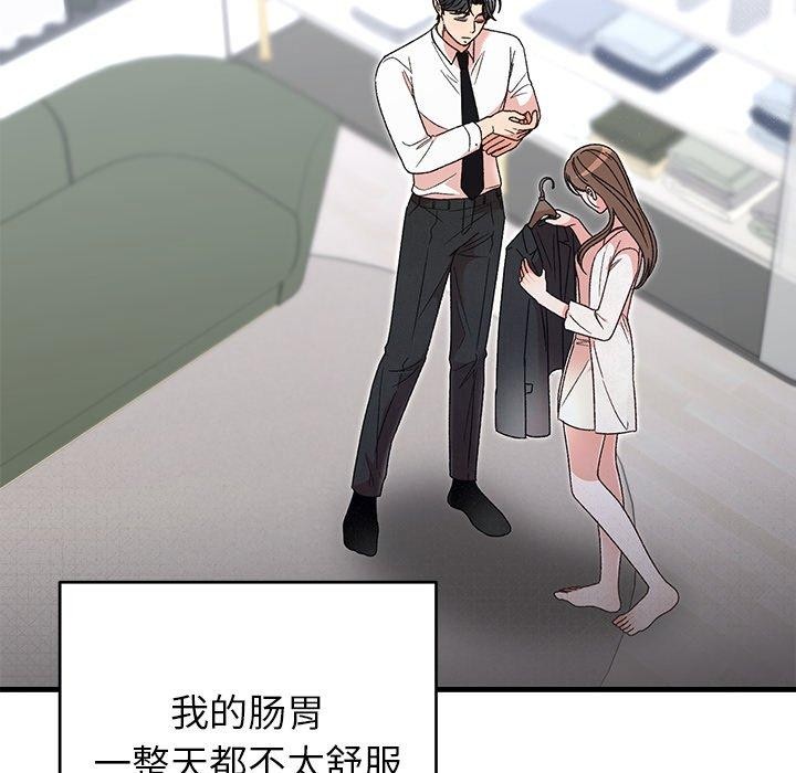 第38話