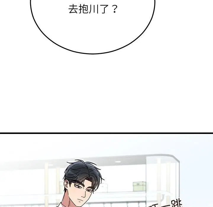 第38話