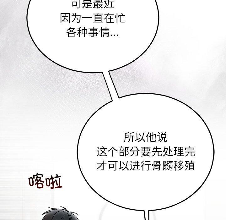 第38話