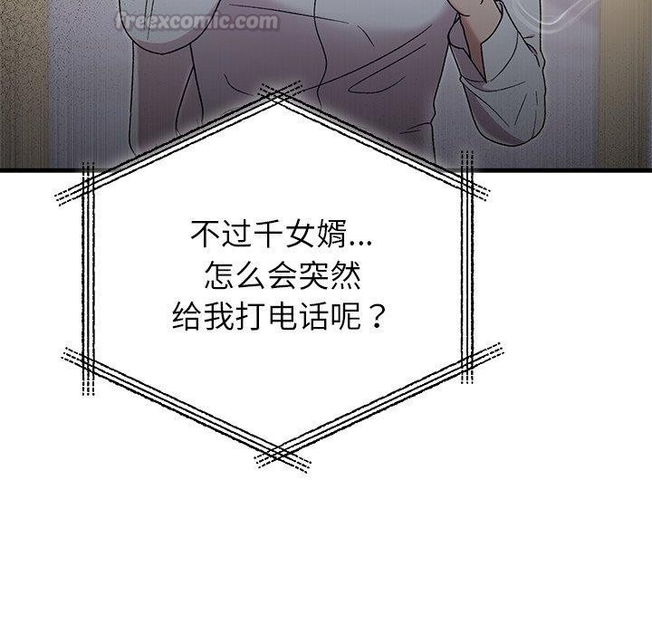 第38話