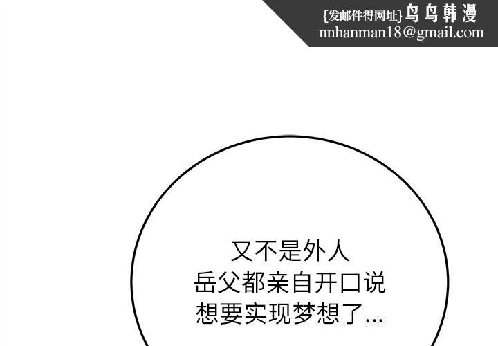 第39話