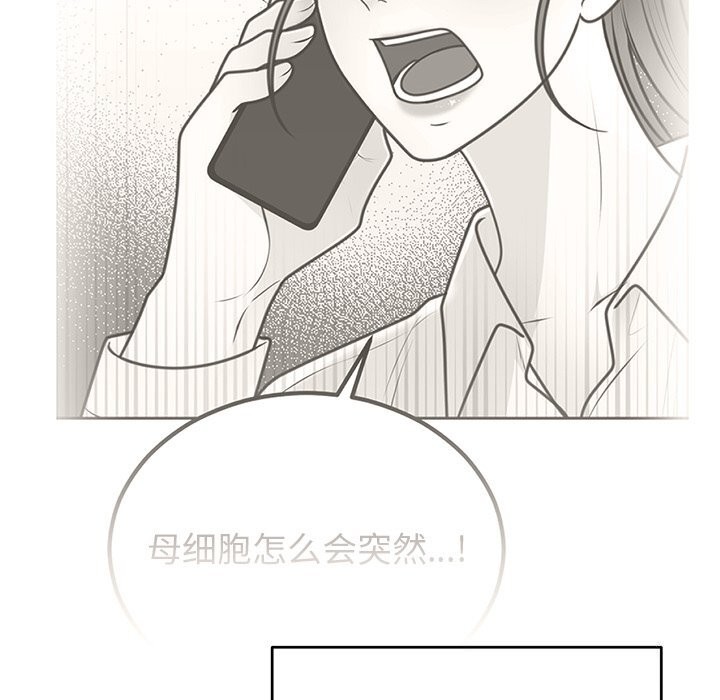第39話