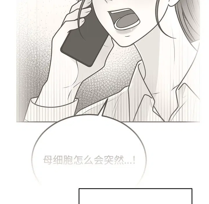 第39話