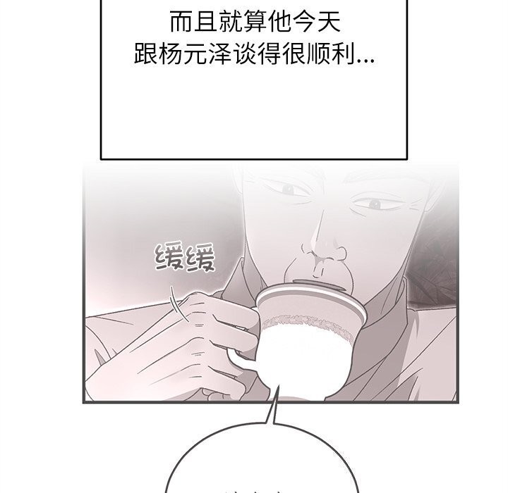 第39話