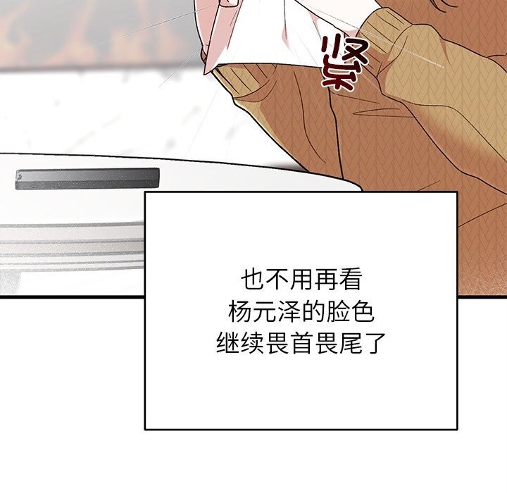 第39話