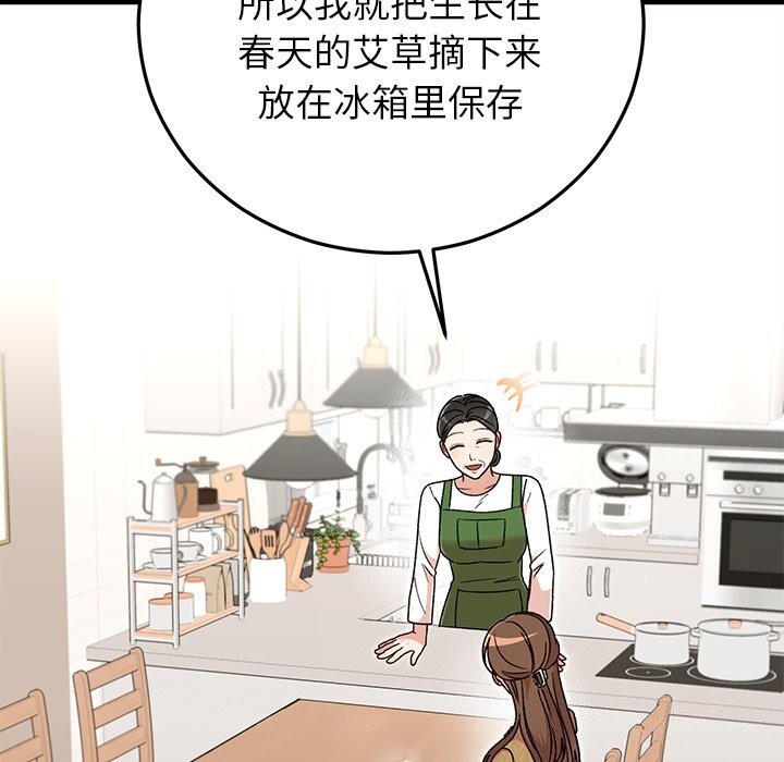 第39話
