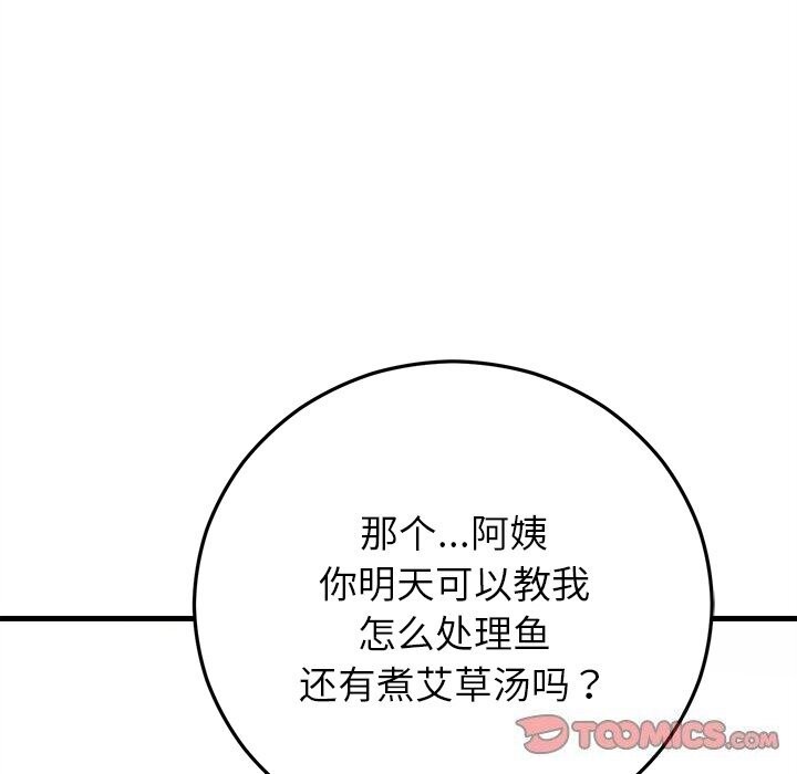 第39話