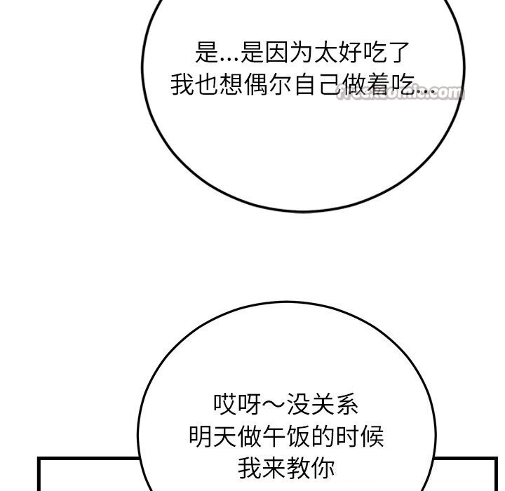 第39話