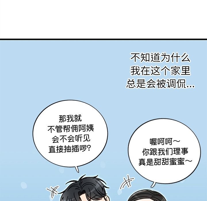 第39話