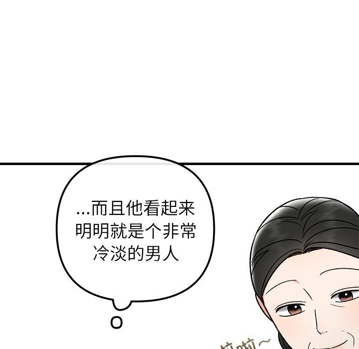 第39話