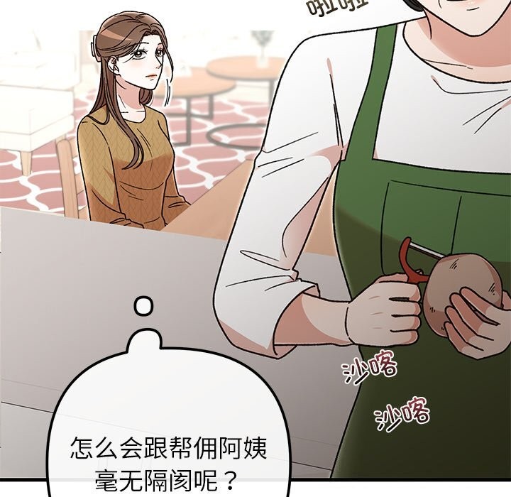 第39話