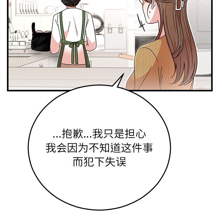 第39話