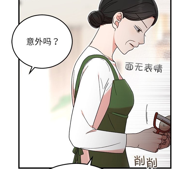 第39話