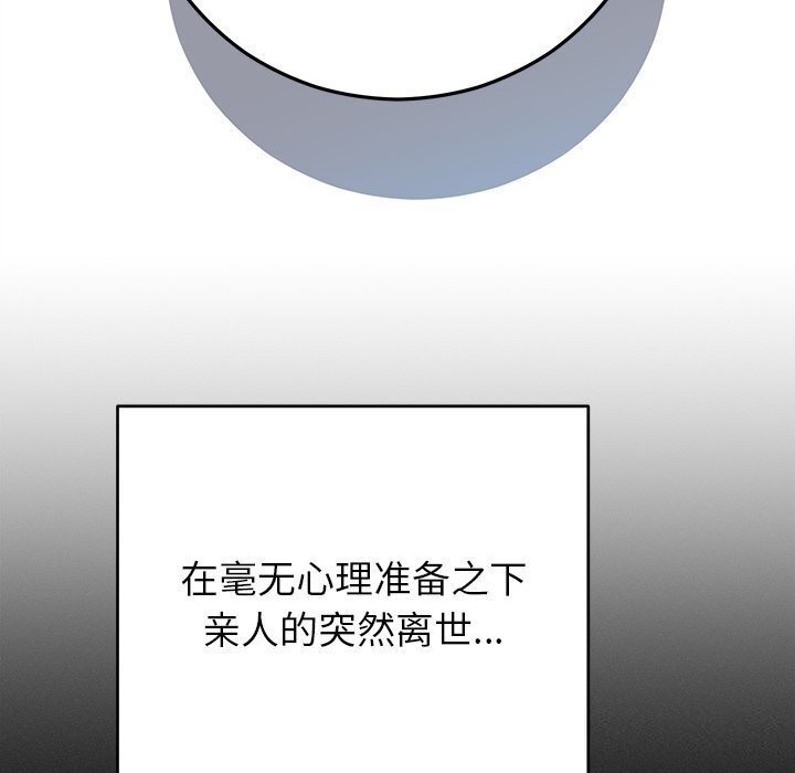 第39話