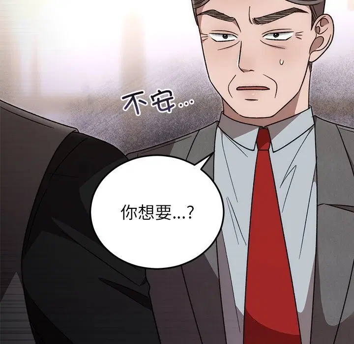 第39話