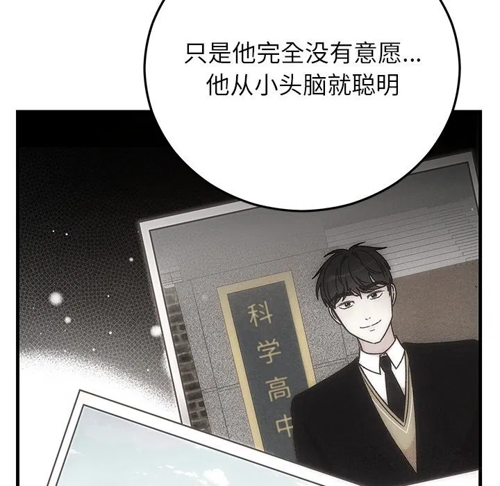 第39話