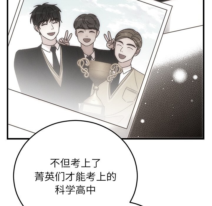 第39話