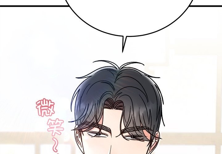 第39話