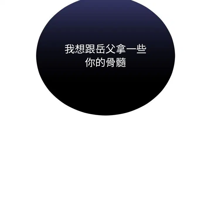 第39話