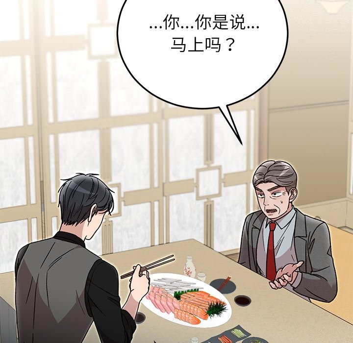第39話