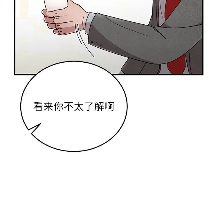 第39話