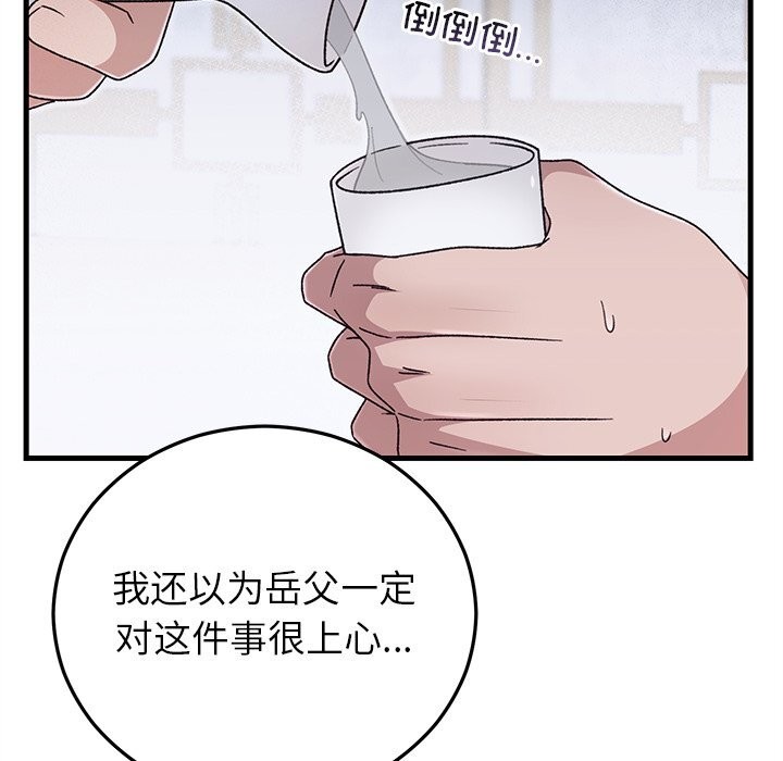 第39話