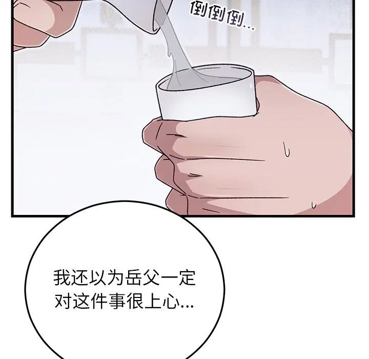 第39話