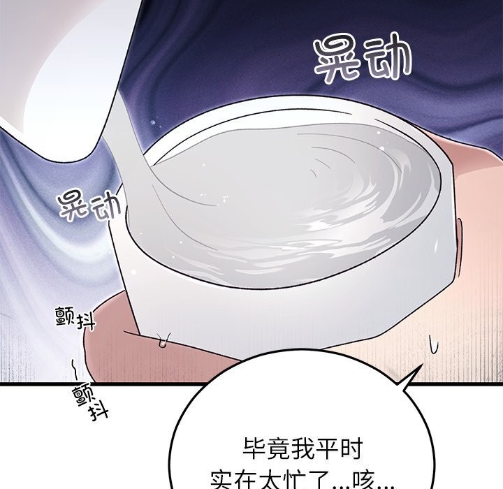 第39話