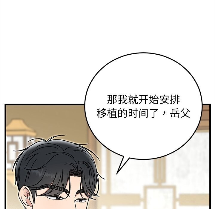 第39話