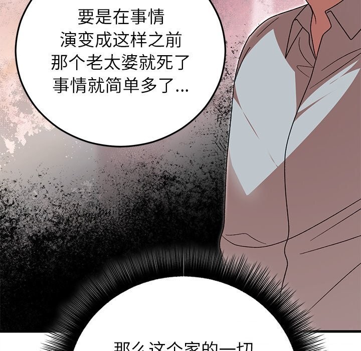 第39話