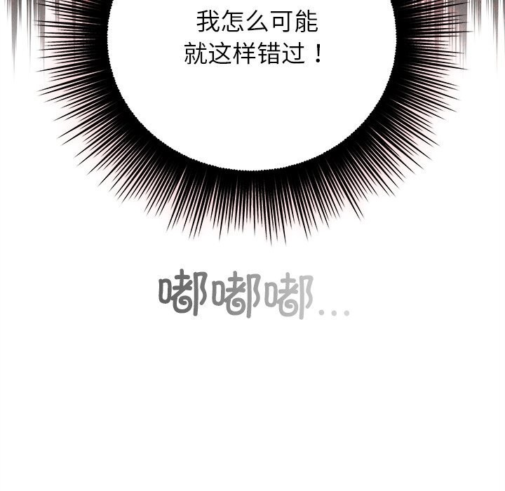 第39話