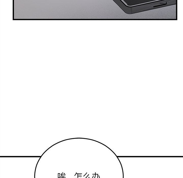 第39話