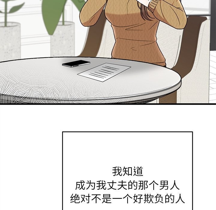 第39話